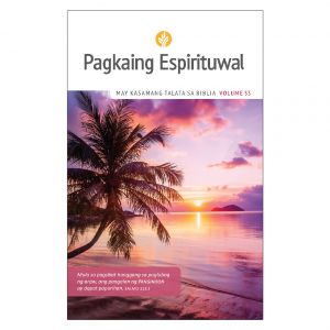 2024 Pagkaing Espirituwal May Kasamang Talata sa Biblia Vol. 33